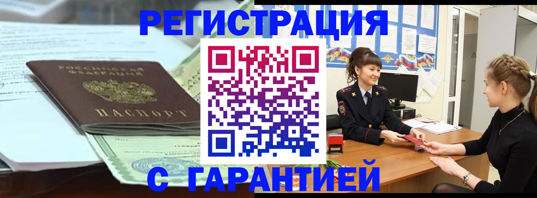регистрация для дет. сада в Черняховске