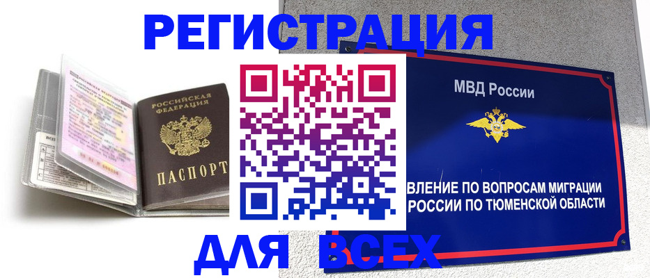 найти адрес прописки в Черняховске