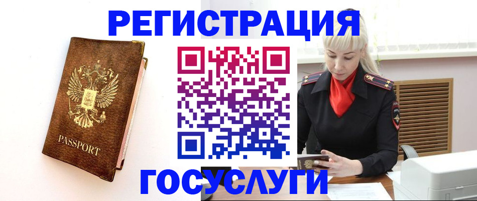 пропишу в квартире в Черняховске